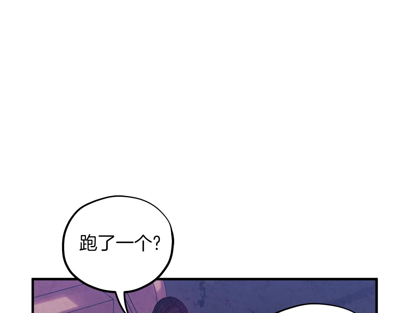 第91话 宫中不安全了53