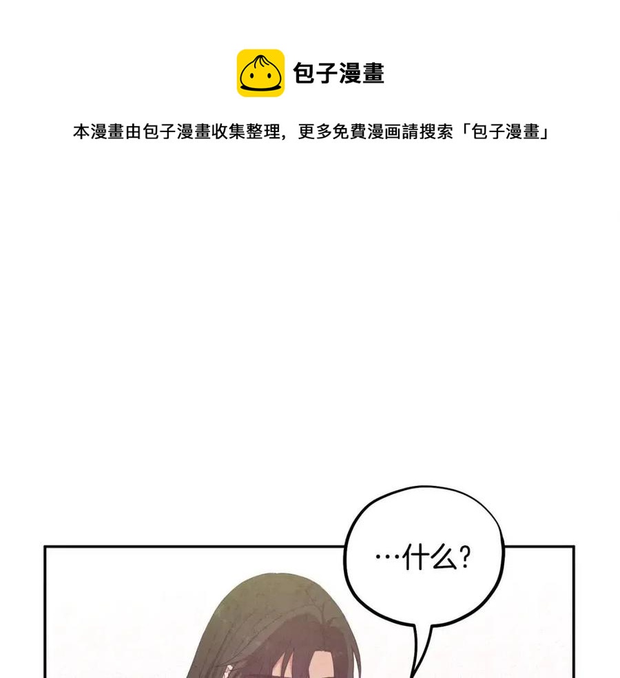 第37话 专属称呼72