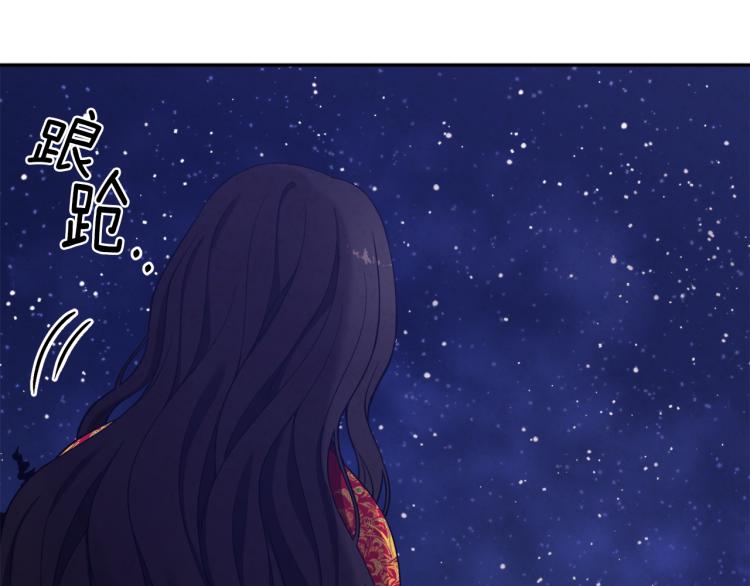 第16话 惊喜礼物24
