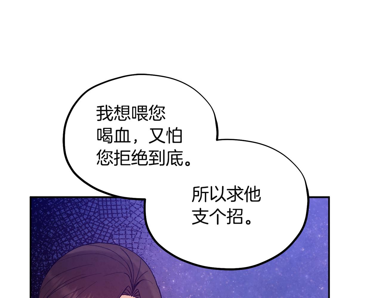 第79话 绑起来108