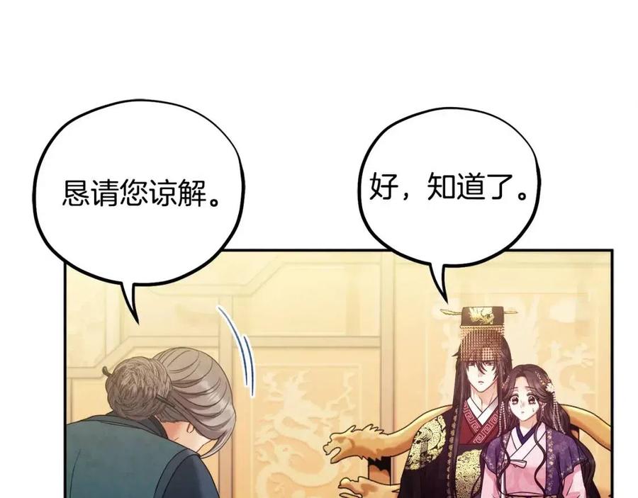 第54话 假面115