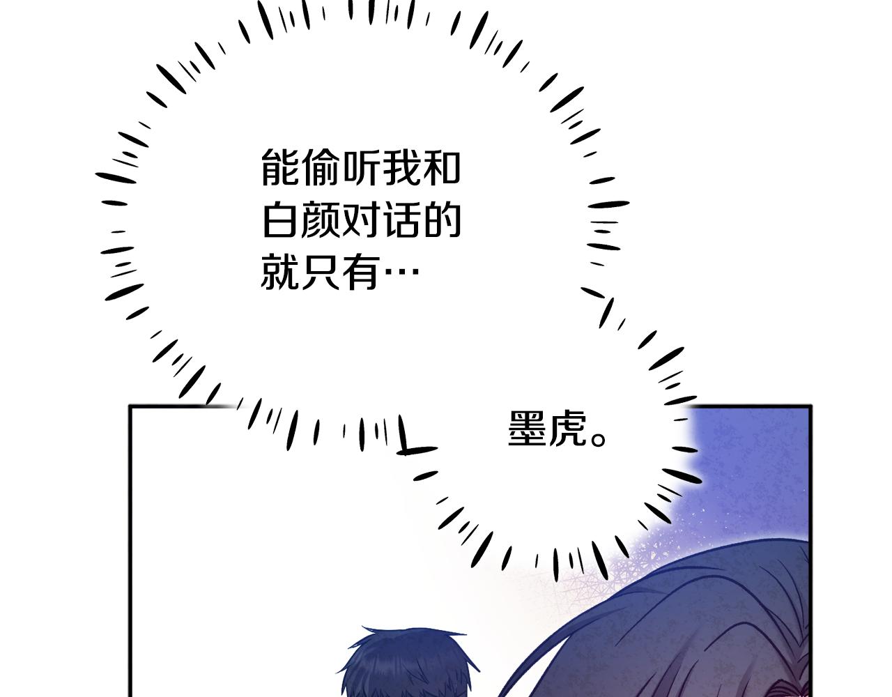 第104话 假扮宫女61