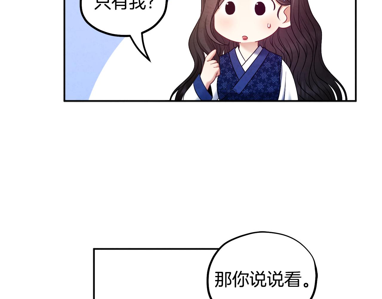 第75话 严厉50