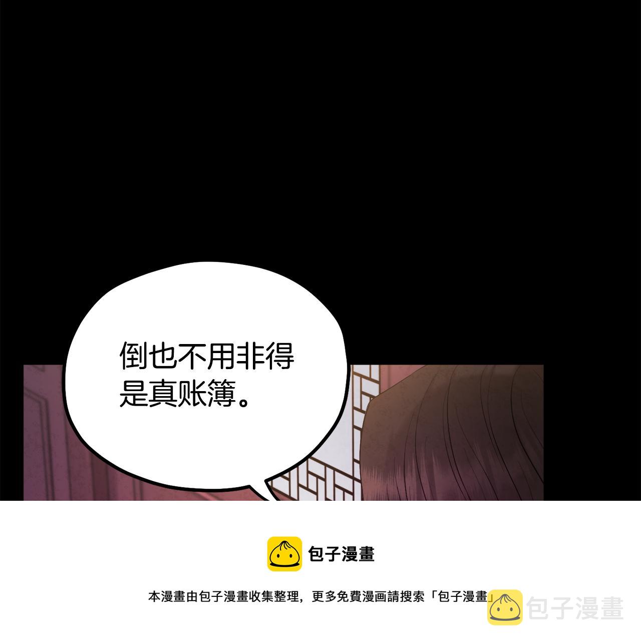 第78话 更重要的事20