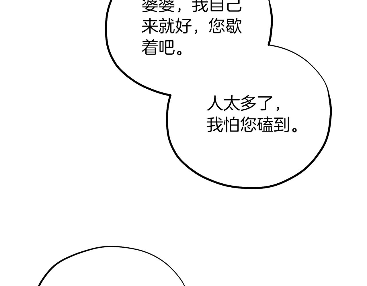 第107话 千杯不醉30