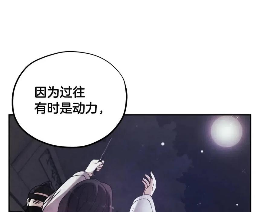 第51话 疑虑121