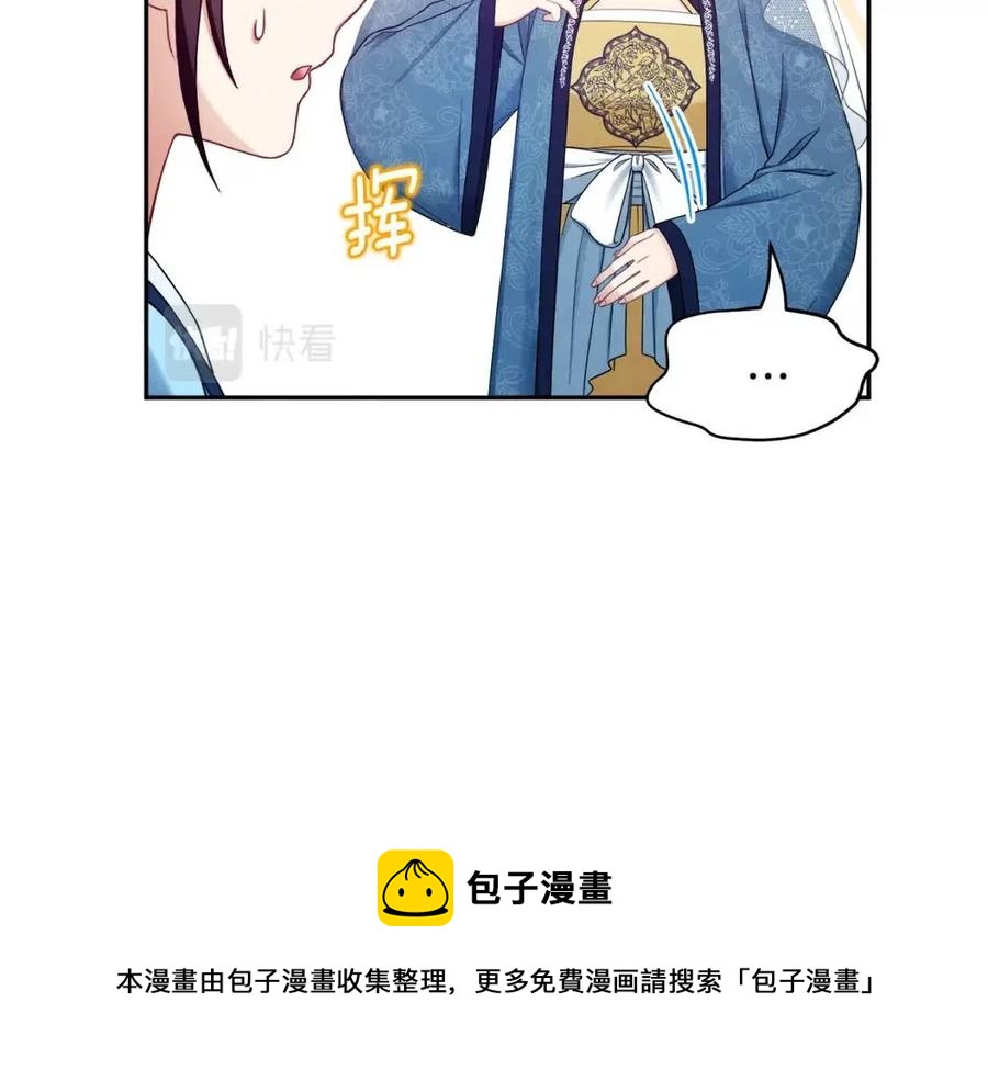 第67话 亲近亲近28