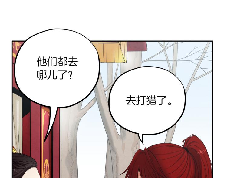 第16话 惊喜礼物92