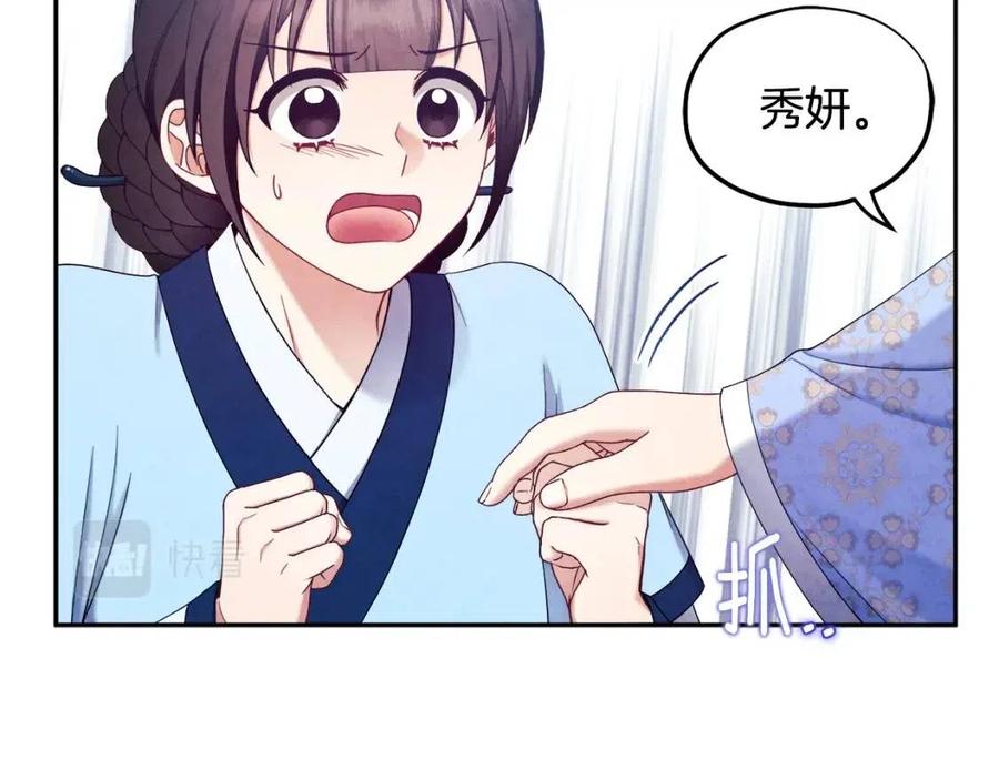 第64话 宠爱47