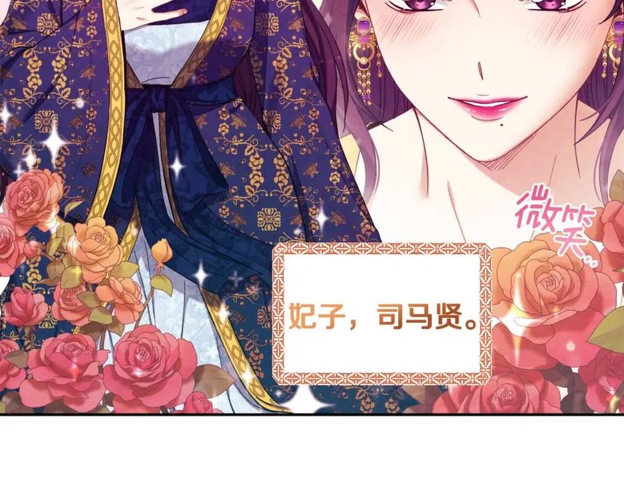 第40话 身不由己58