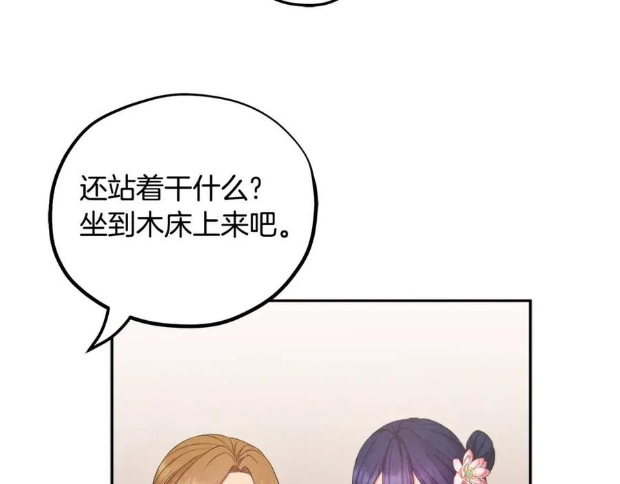 第65话 召见143