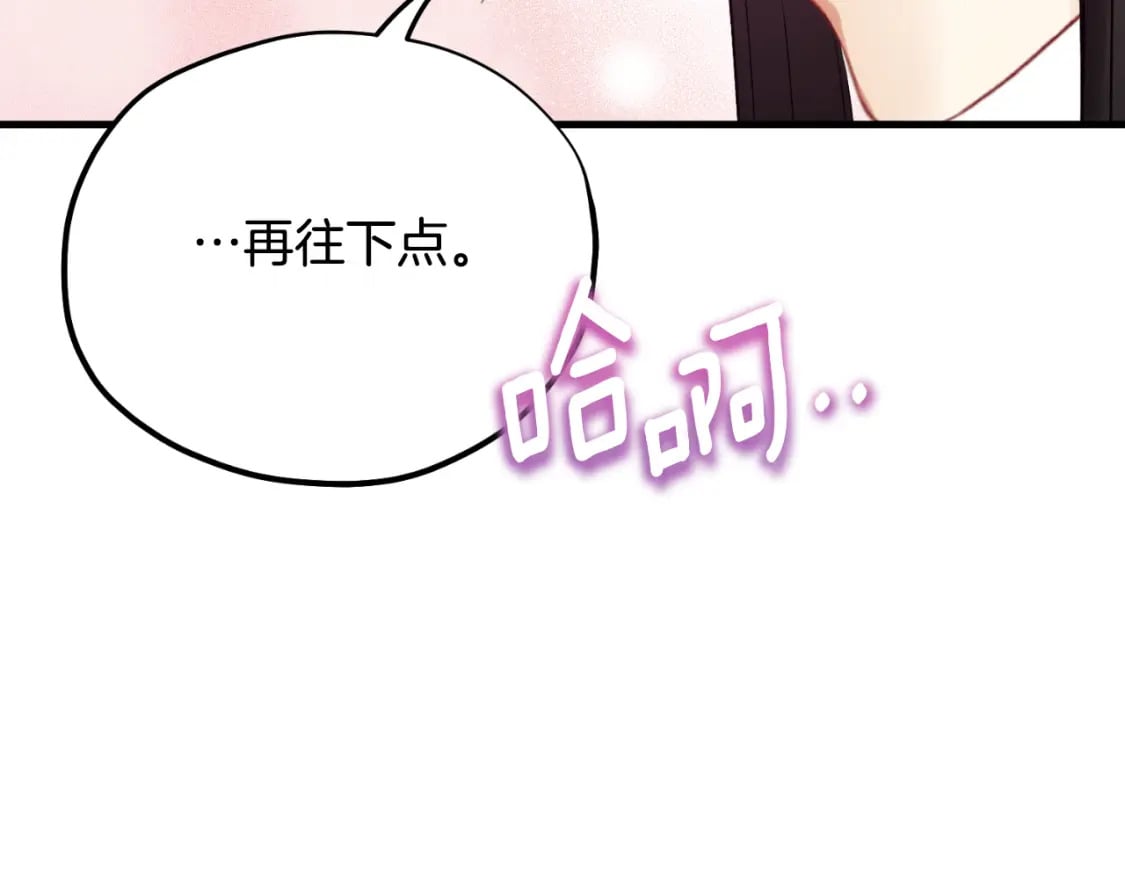 番外9 父子争宠21