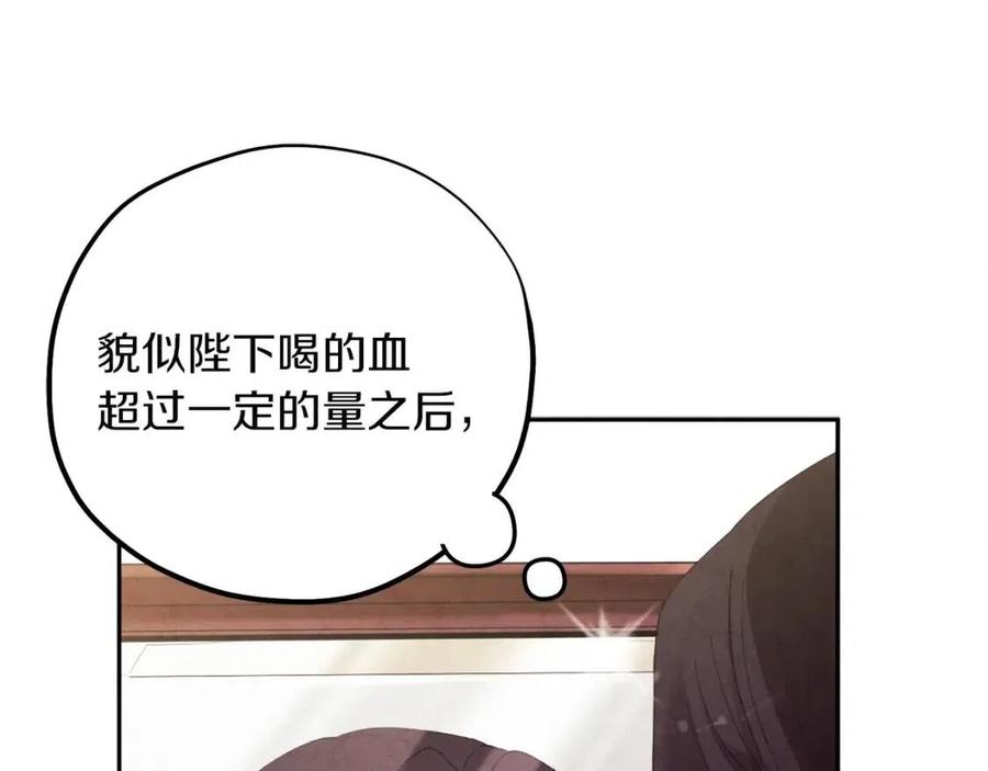 第35话 要宠幸别的女人？59