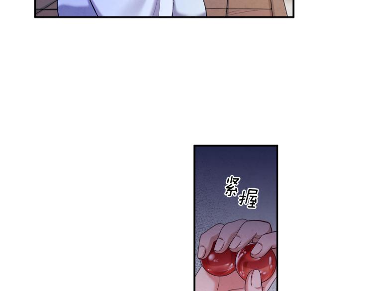 第6话 失明的原因140