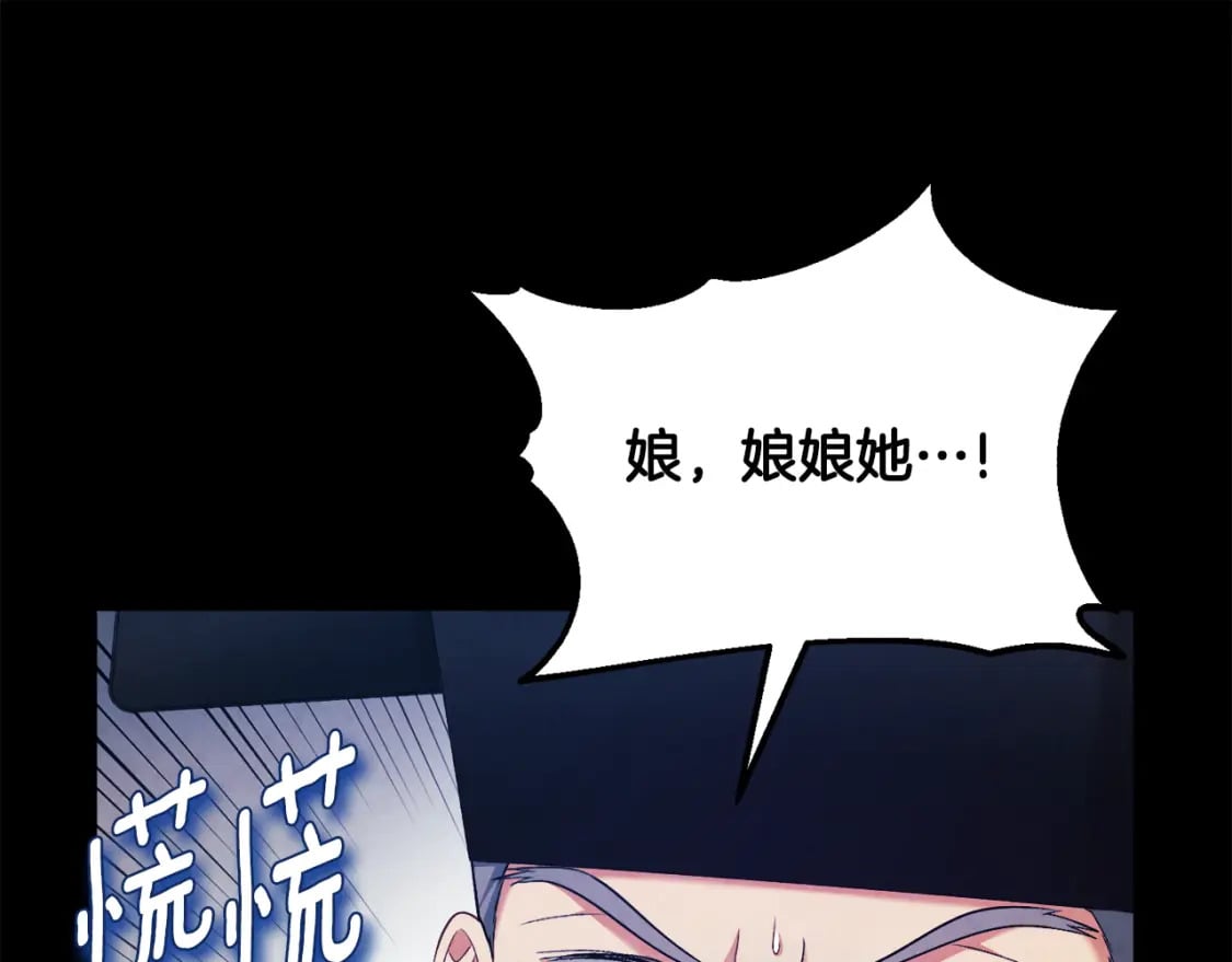 第114话 转机148