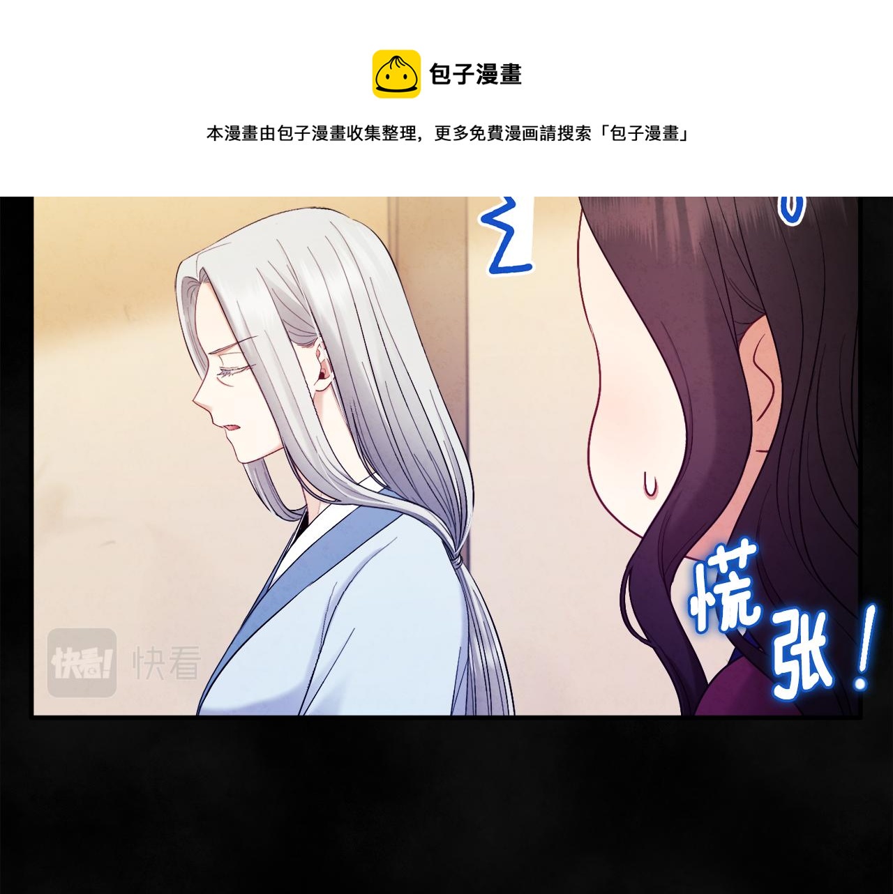 第81话 强强联手120