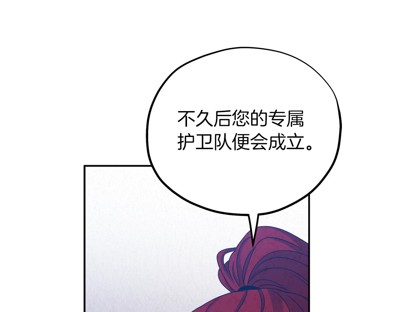 第107话 千杯不醉72
