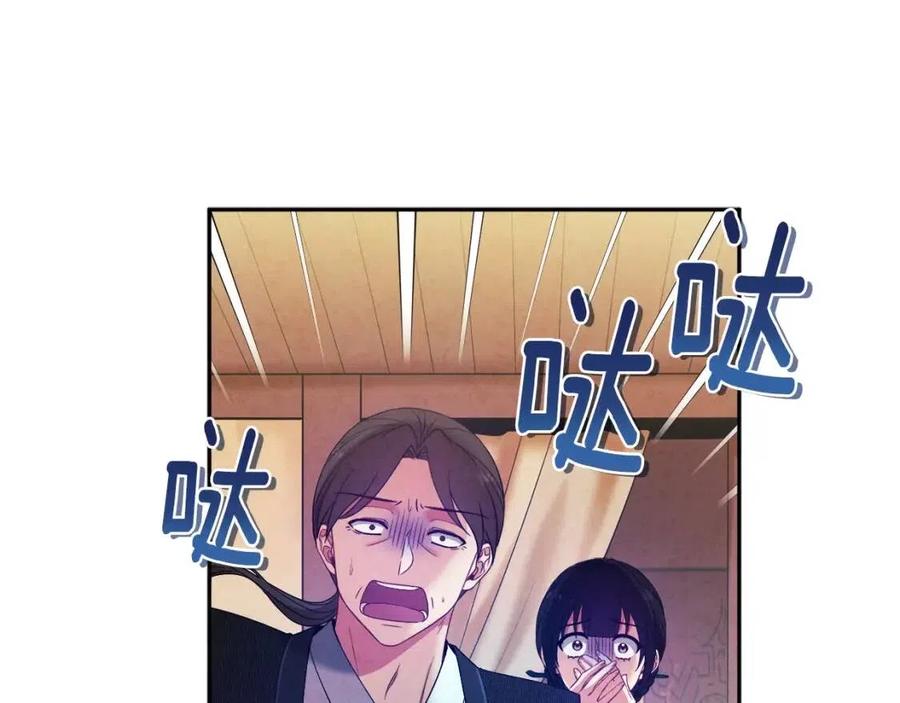 第43话 不顾一切的保护你49