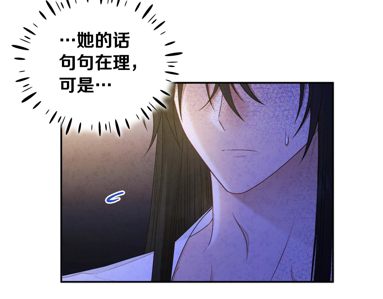 第74话 日常93