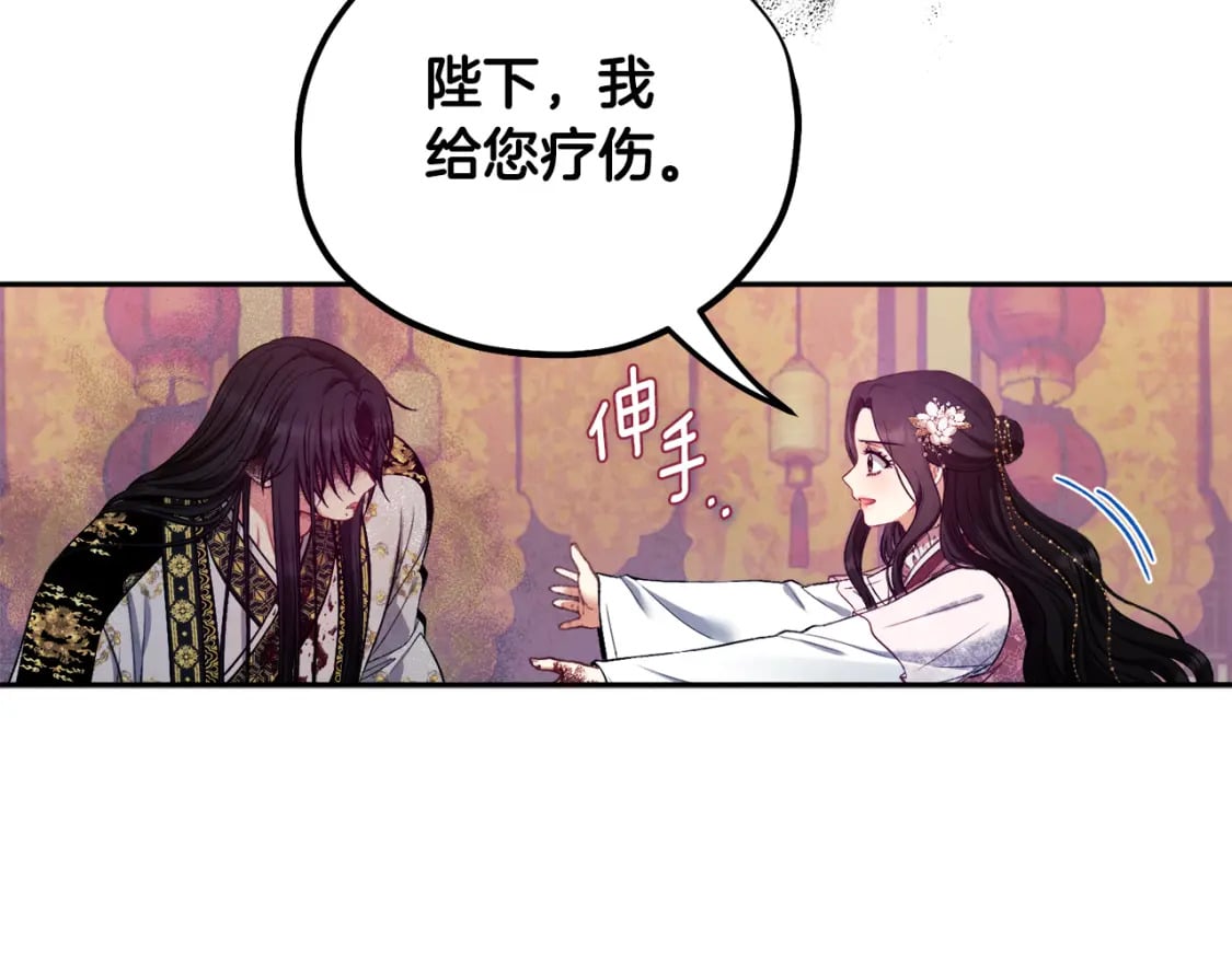 第112话 不会后悔134