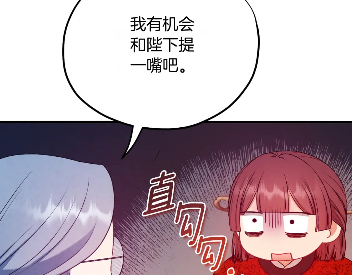 番外7 开始学武70