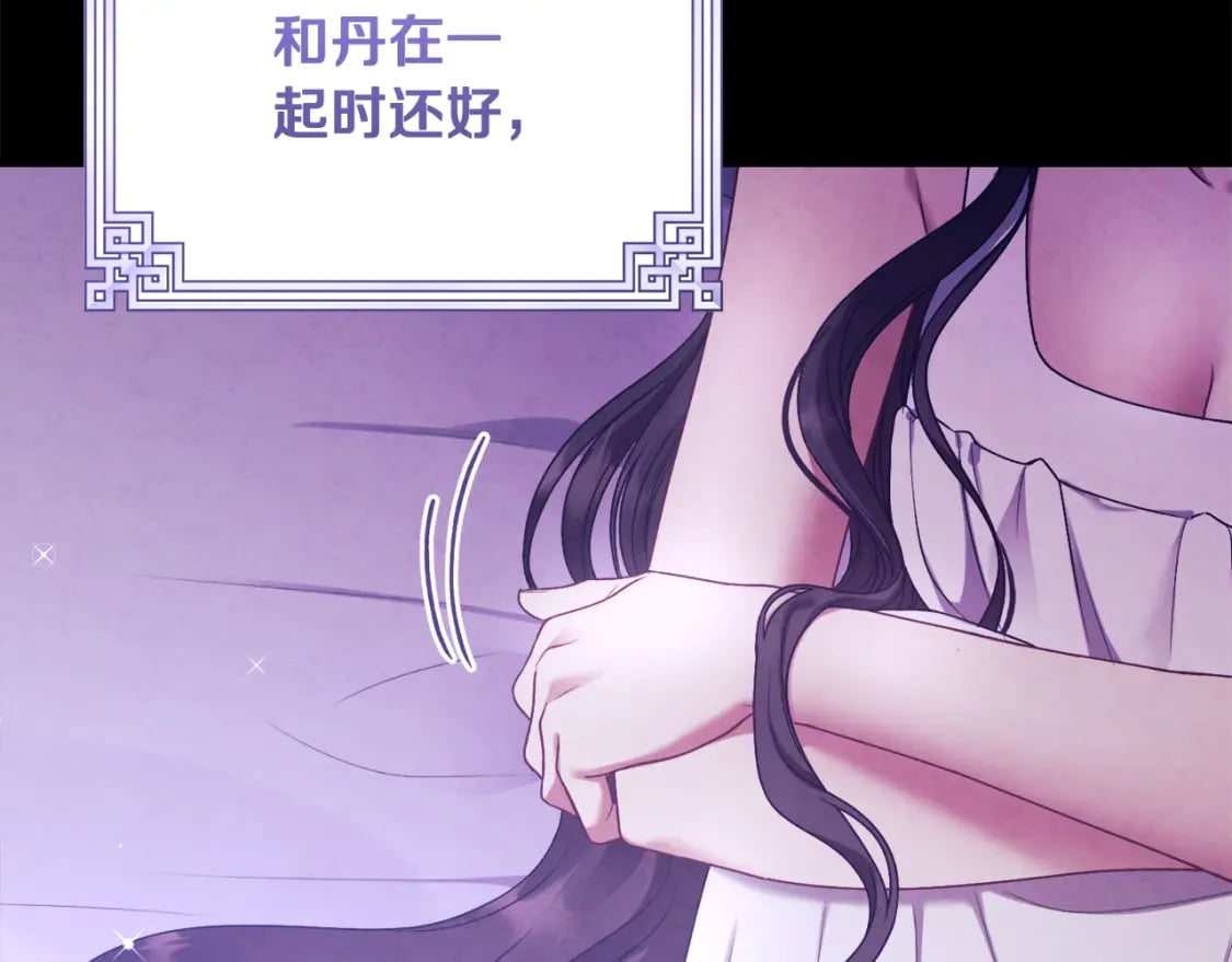番外2 想念母亲202
