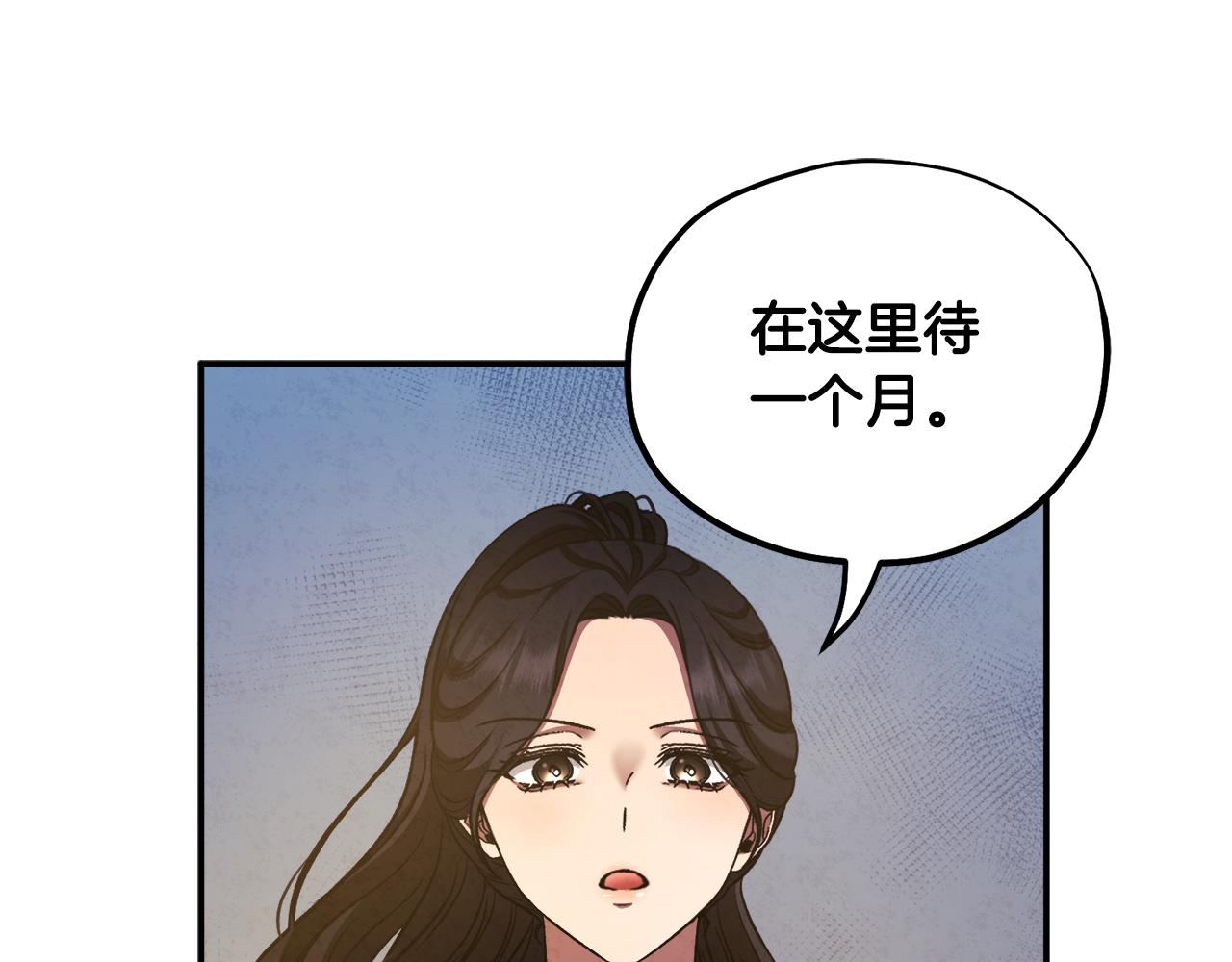 第二季完结篇 行刺23