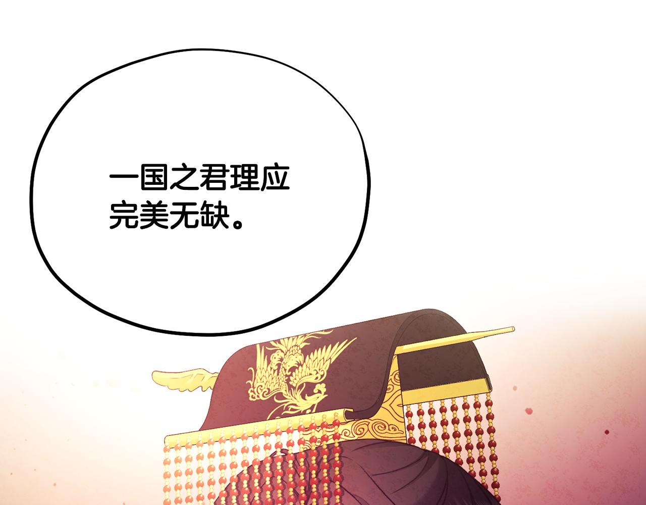 第103话 去考试啦21