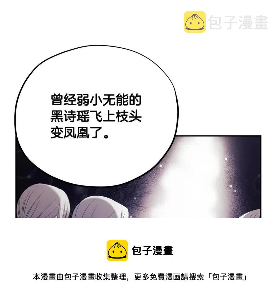 第46话 陛下暴怒68