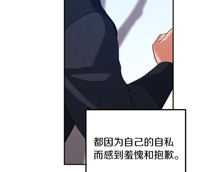 第16话 惊喜礼物146