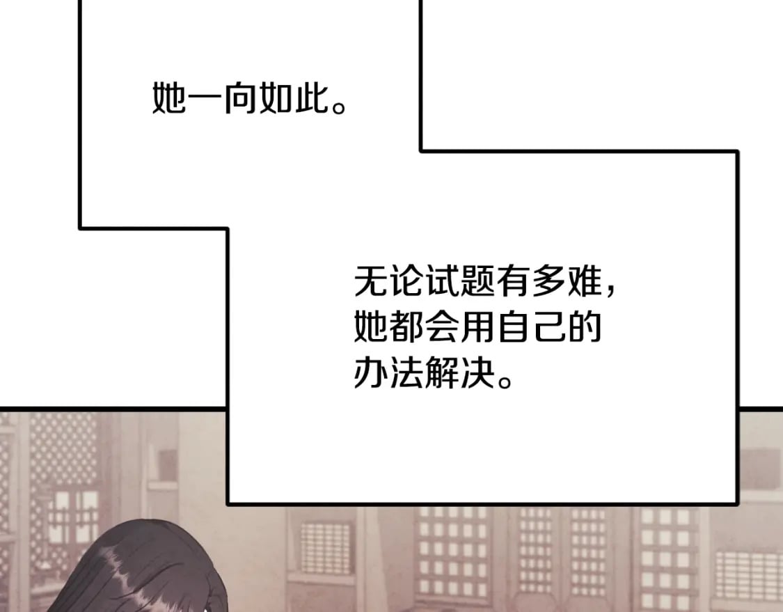 番外13 最忙的部门164