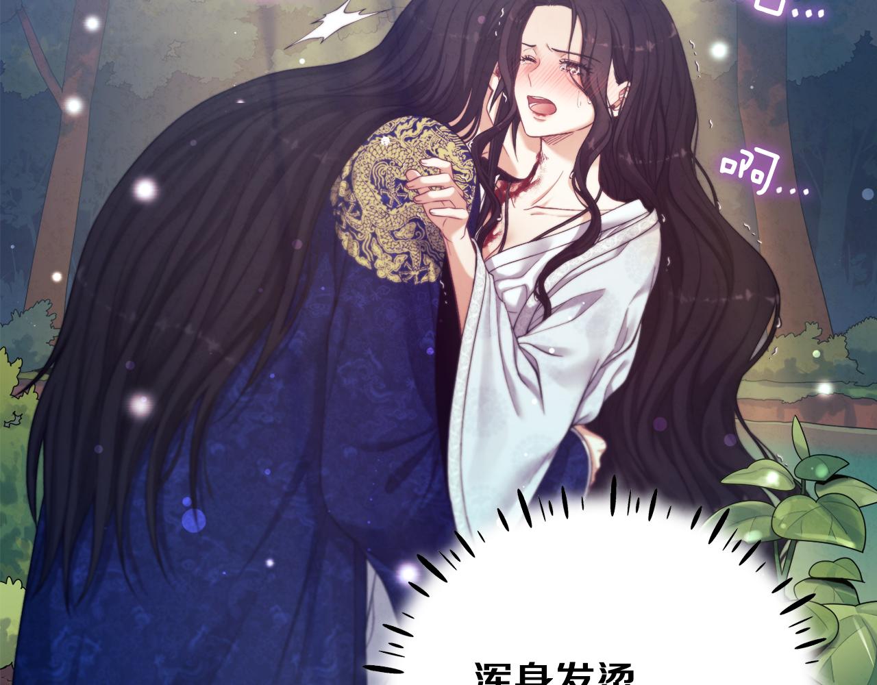 第23话 怪物色狼55