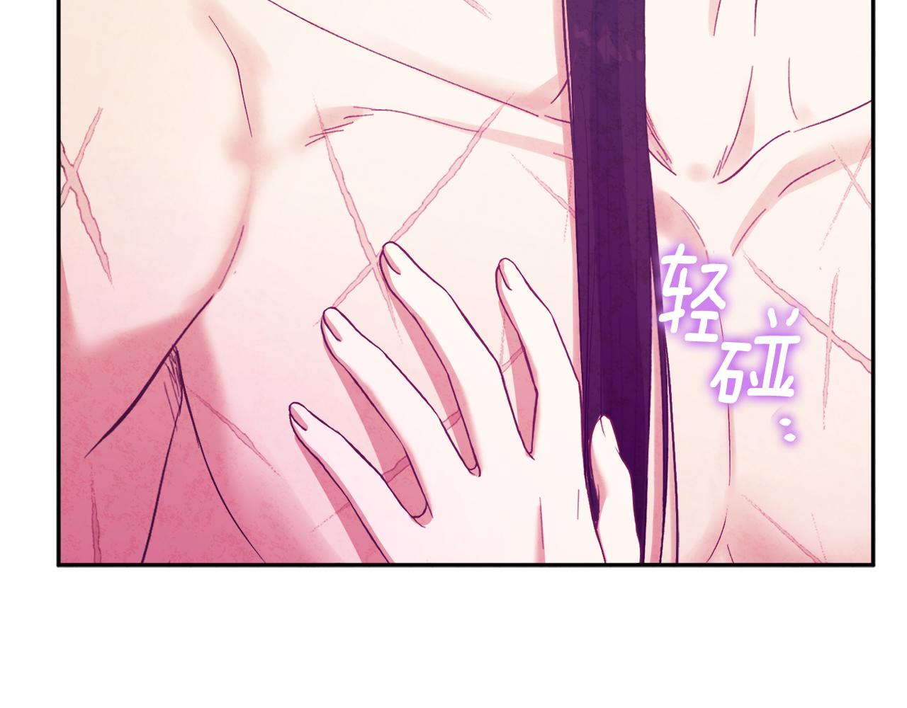第33话 疼惜你121