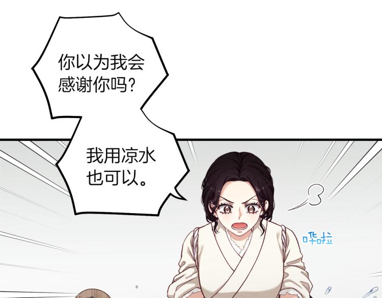 第4话梦见未来104