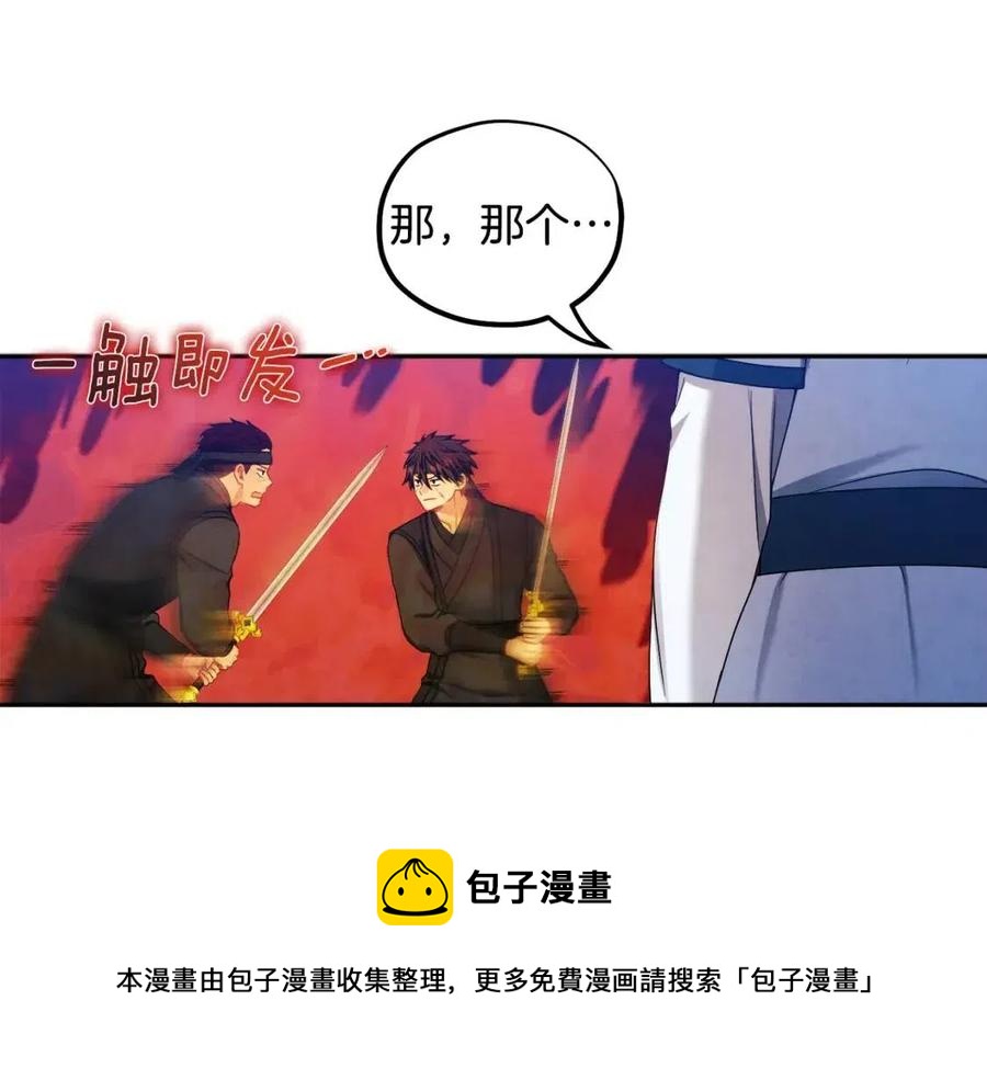 第63话 守护72