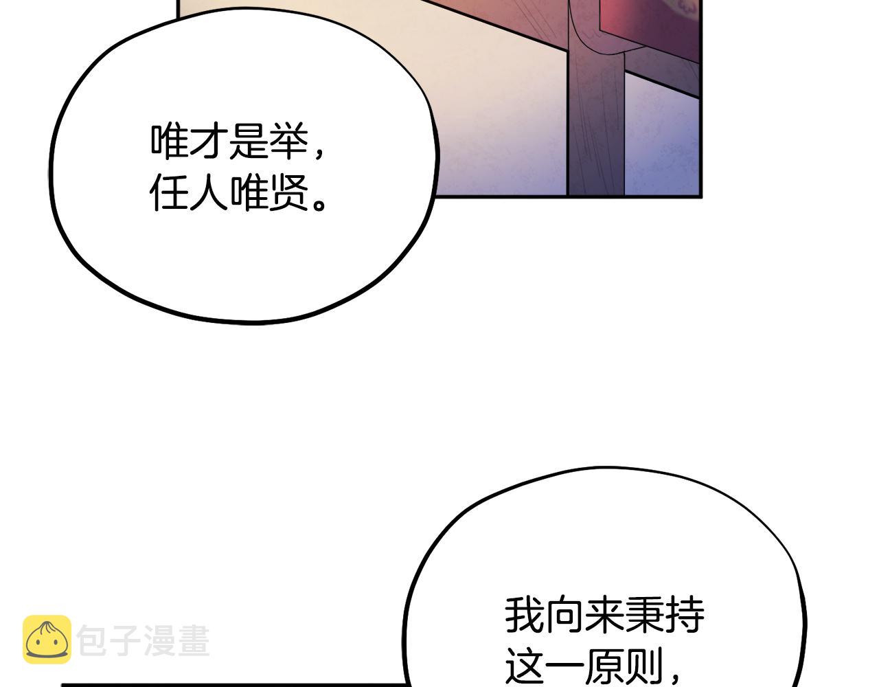 第74话 日常55