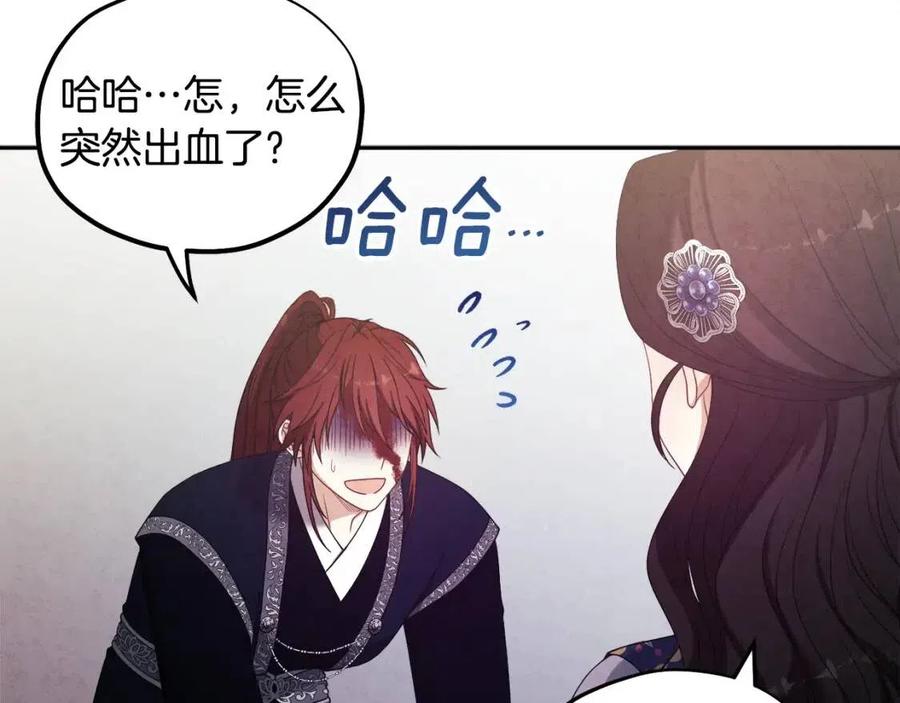第47话 大胆攻略107