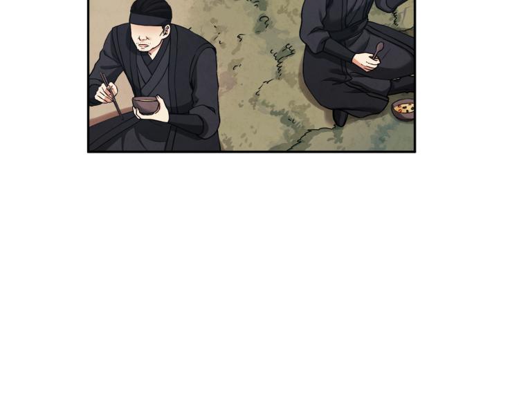 第13话 黑诗瑶能治病140