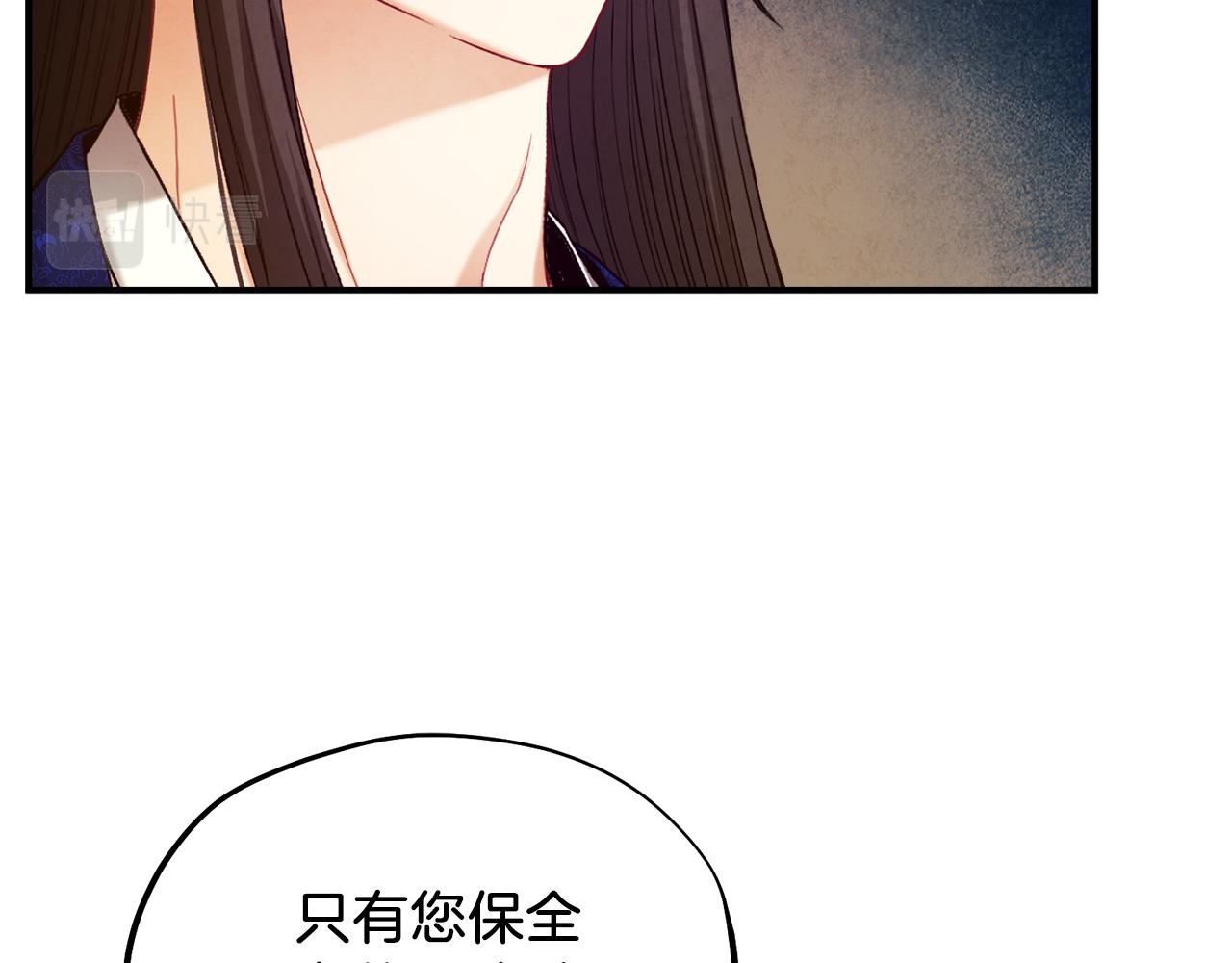 第93话 坦白109