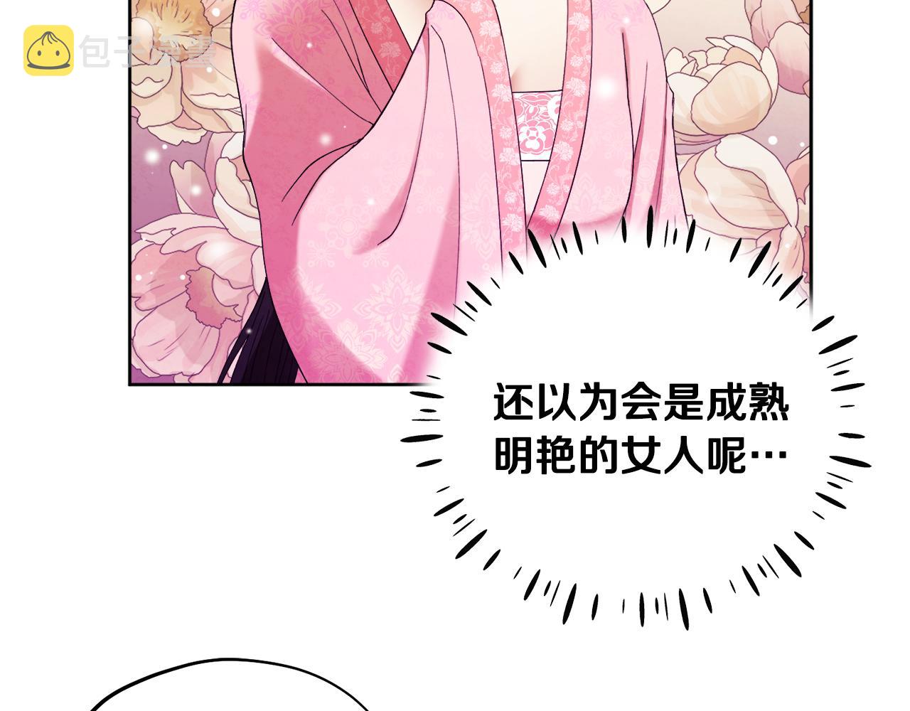 第30话 我想要你！97