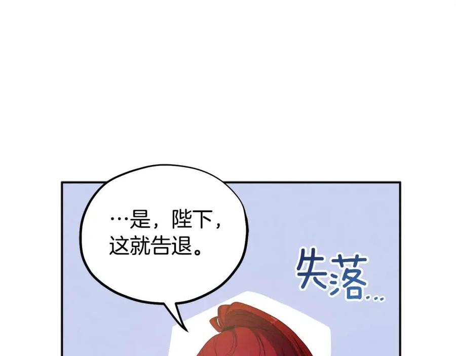 第47话 大胆攻略122