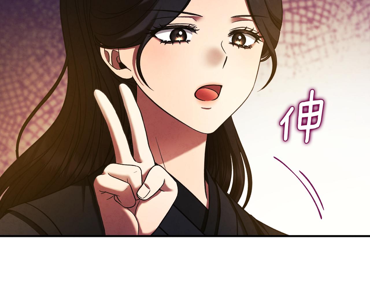 第89话 鼓起勇气167