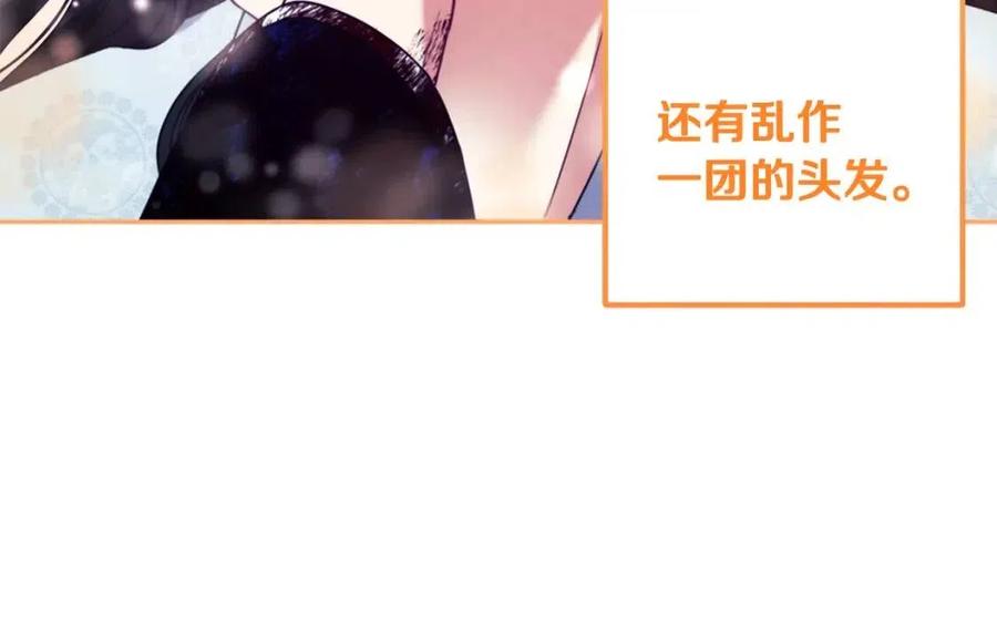 第44话 你只能是我的101