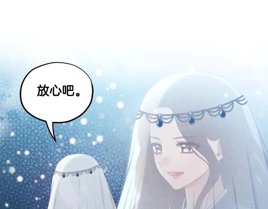 第65话 召见157