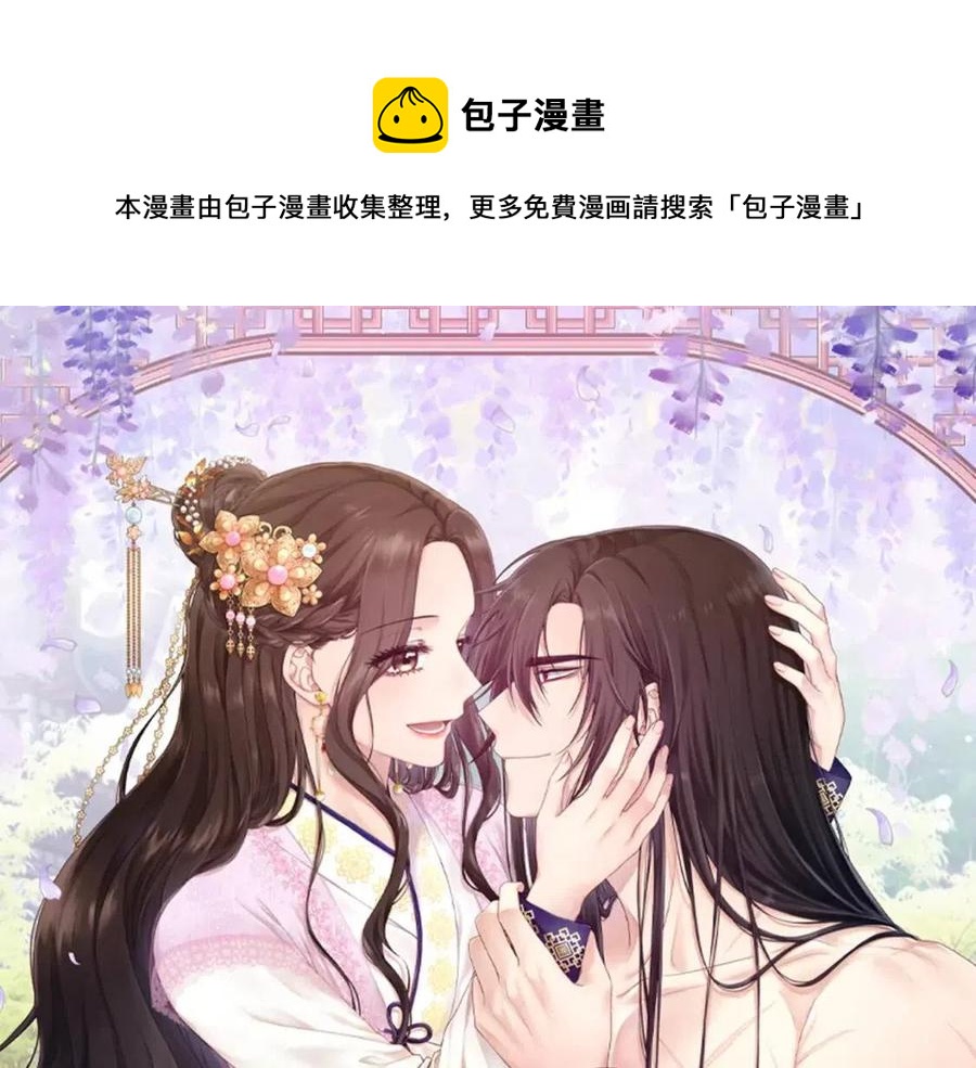 第67话 亲近亲近8