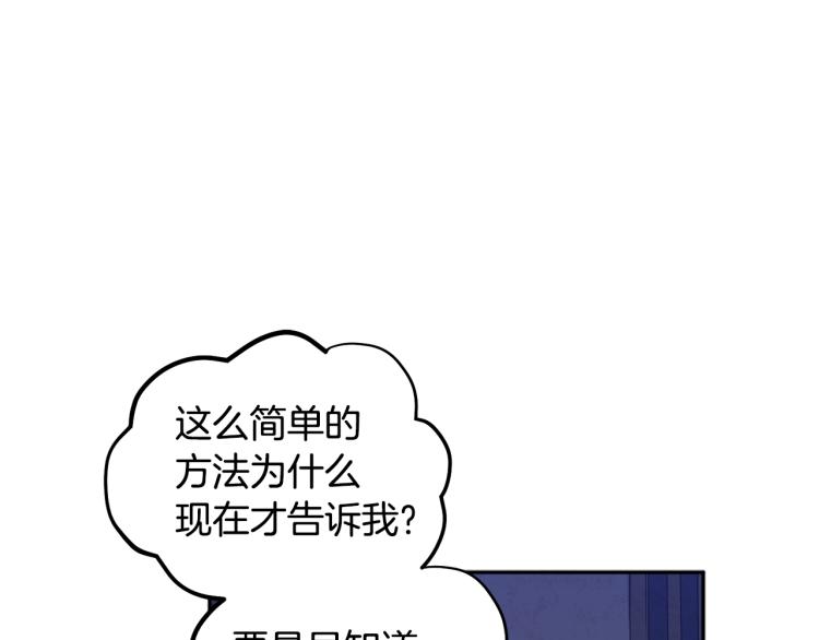 第3话 女孩惨死51