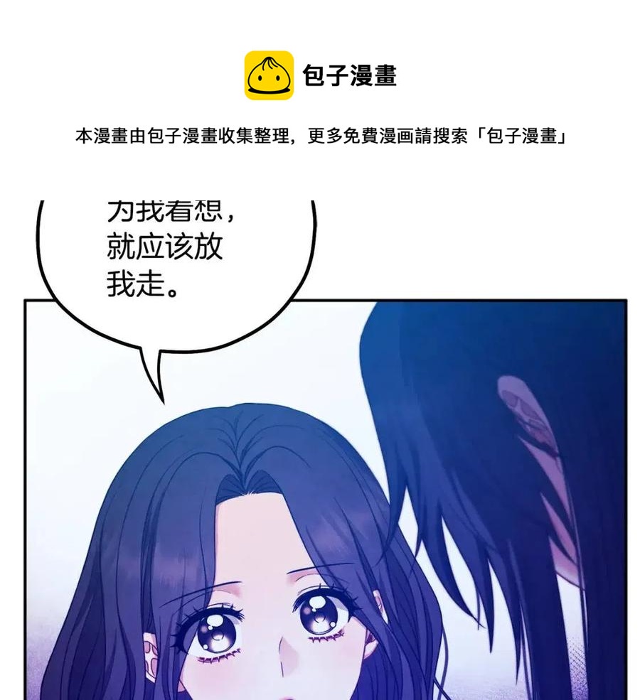 第60话 人才重用制96