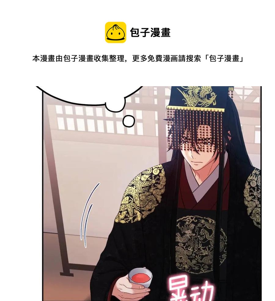 第35话 要宠幸别的女人？24