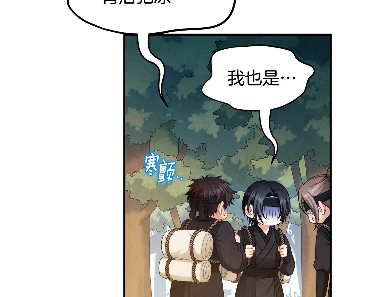 第83话 最高待遇69