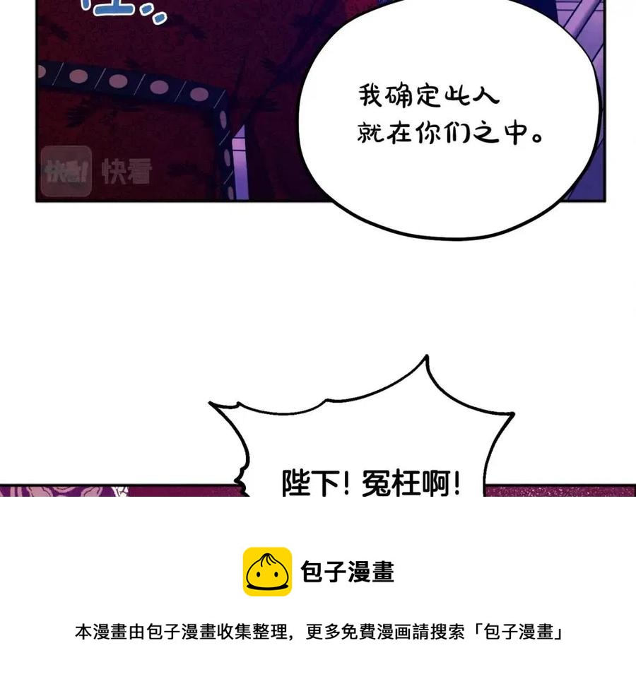 第58话 赏罚分明124